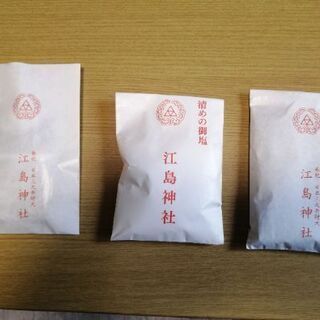 大人気　新品江島神社龍神御守り