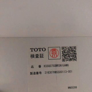 中古良品 TOTO 洗面台 幅600mm | gckidstherapy.com.au