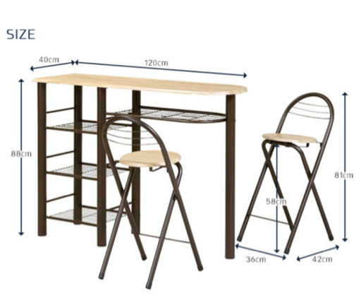 【美品】カウンターテーブル　チェアー付
