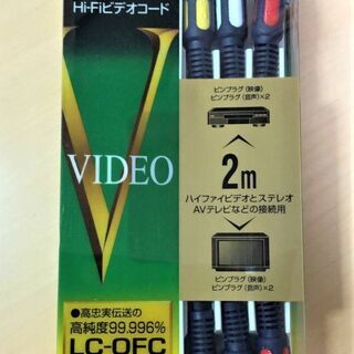 Victor・JVC　Hi-Fiビデオコード　VX-420E