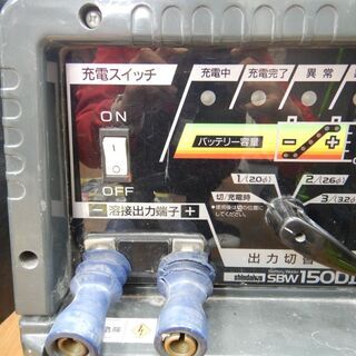 バッテリー溶接機 新ダイワ SBW150D2
