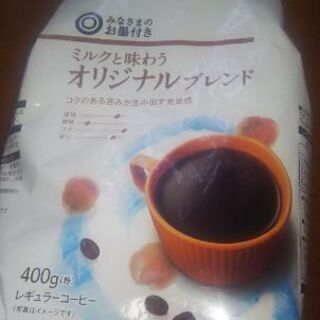 レギュラーコーヒー(>_<)💦