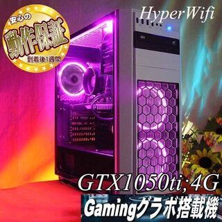 【☆白桃3連☆ハイパー無線ゲーミング】フォートナイト・Apex◎現品組み上げ製造番号：ST0112_3W ☆白桃3連☆ハイパー無線ゲーミング】フォートナイト・Apex◎現品