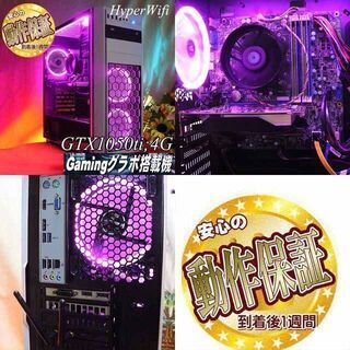 【☆白桃3連☆ハイパー無線ゲーミング】フォートナイト・Apex◎現品組み上げ製造番号：ST0112_3W ☆白桃3連☆ハイパー無線ゲーミング】フォートナイト・Apex◎現品