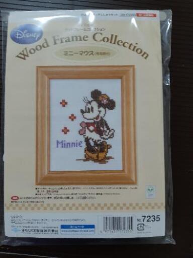 ディズニー刺繍キット すーふー 東陽町の家具の中古あげます 譲ります ジモティーで不用品の処分