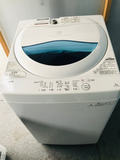 取引中】東芝 洗濯機 5Kg 2017年製 TOSHIBA pn-jambi.go.id