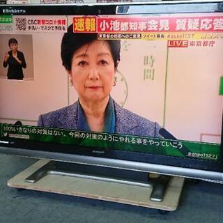 SHARP  液晶テレビ  LC-52RX1W  52インチ  ...