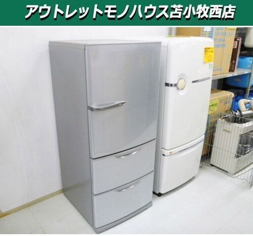 冷蔵庫 272L 2014年製 アクア ハイアール AQR-271C 3ドア シルバー 200Lクラス 苫小牧西店