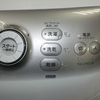 トレファク府中店】TOSHIBA ドラム式洗濯機 2013年製