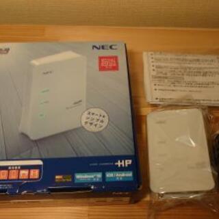 NEC Aterm WF300HP2 wifiルーター 中継器