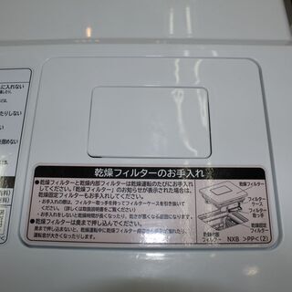 トレファク府中店】日立 ドラム式洗濯乾燥機 11.0kg 2018年製 BD-NV110BL
