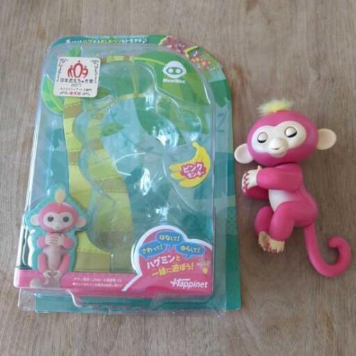 おしゃべりハグミン小さな手のりモンキーおもちゃ大賞 わこわこ 池下の子供用品の中古あげます 譲ります ジモティーで不用品の処分 おしゃべりハグミン小さな手のりモンキーおもちゃ大賞 わこわこ 池下の子供用品の中古あげます 譲ります ジモティーで不用品の処分