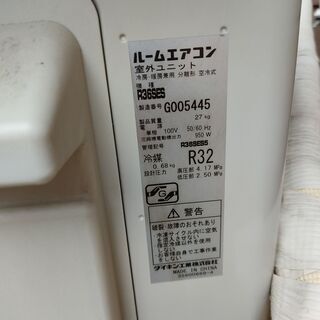 ダイキンエアコン　2015年　F36STES-w