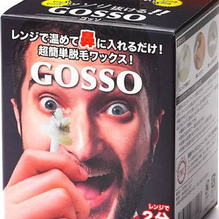 【激安でお譲りします】GOSSO ゴッソ 10回分 12個セット 鼻毛用ブラジリアンワックス