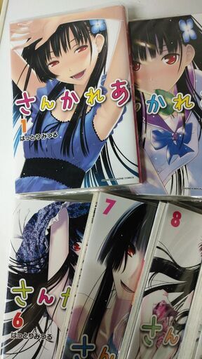 さんかれあ 1 10 巻 ベイ コミックうじな 広島港 宇品 のマンガ コミック アニメの中古あげます 譲ります ジモティーで不用品の処分 さんかれあ 1 10 巻 ベイ コミックうじな 広島港 宇品 のマンガ コミック アニメの中古あげます 譲ります ジモティーで不用品の処分