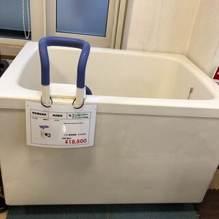 【配送可】エンパイアー　福祉用具　介護用　高さ調節付浴槽手すり UST-130　新品　札幌市