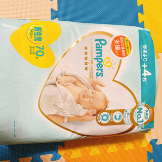 パンパース 新生児用オムツ(5kgまで)