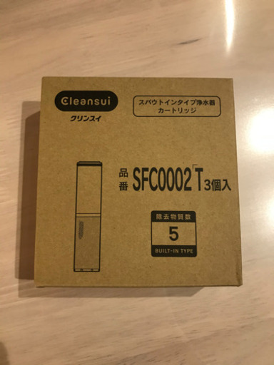 新品