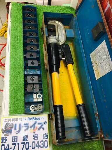 泉精器 EP-365 油圧式圧着工具【リライズ野田愛宕店】【中古】管理番号：ITGQSIUA0VL6