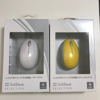 【0円】有線マウス2台セット SoftBank