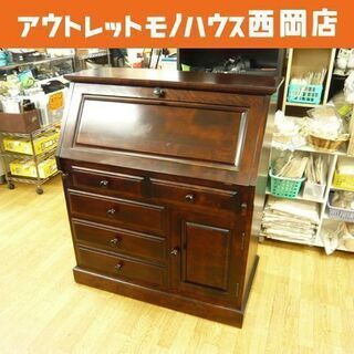 和光 ライティングデスク 幅89.5×奥行45~75×高さ103㎝ 北斗民芸 ライティングビューロー 札幌市 西岡店