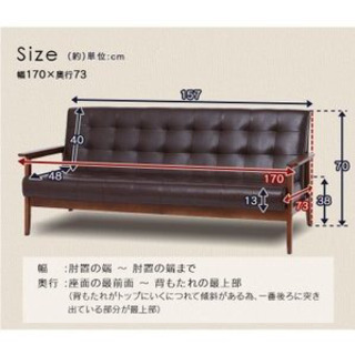 不二貿易 ソファ 3P Liam