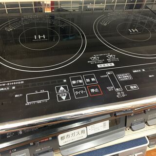 キッチン家電 ヤマゼン IHクッキングヒーター IHW-S1460G 2018年製