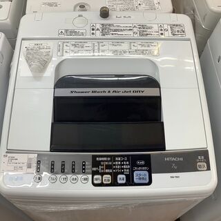 HITACHI 全自動洗濯機 NW-7MY 7.0㎏　2012年製