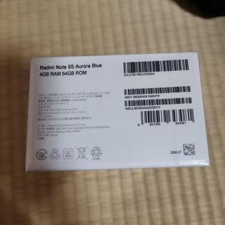 新品未開封】Redmi Note 9S Xiaomi Aurora Blue | www.ktmn.co.ke