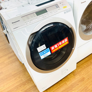 ヨドバシ アイリスオーヤマ 洗濯機 規格5kg 一部損傷