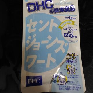 (サプリメント)DHC セントジョーンズワート20日分