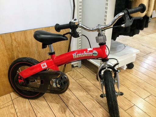 Henshin Bike　ヘンシンバイク【トレファク桶川店】