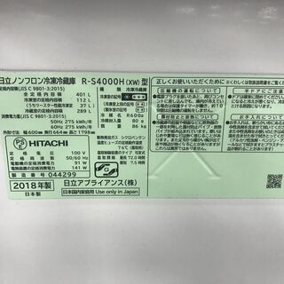 HITACHIの5ドア冷蔵庫（R-S4000H）あります！