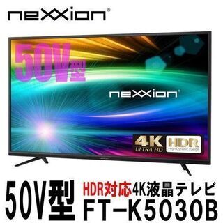 【ネット決済・配送可】【新品未使用】 nexxion 50V型 ...