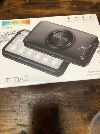 【新品未開封品】ルーメナー2（LUMENA2） (西村) 北のスポーツの中古あげます・譲ります｜ジモティーで不用品の処分