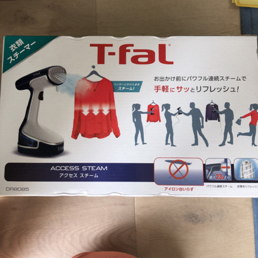 ⭐︎未使用⭐︎T-fal ティファール アクセススチーム