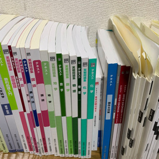 2020年消防官試験対策　資格の大原