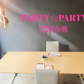 11/29(日)茂原Party♡アラサー婚活 - 茂原市