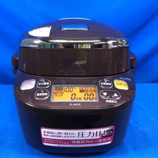 【管理KRK293】ZOJIRUSHI 2015年 EL-MA30 圧力IHなべ 煮込み自慢