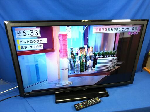 【管理KRT149】MITSUBISHI 2015年 LCD-40ML7 40V型 液晶テレビ オートターン機能