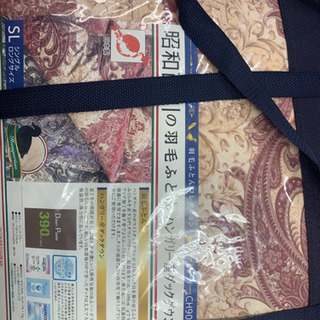 【本日24時に終了】【送料込み】定価￥11,8800  西川羽毛ふとん　マザーグース&ゴアテックス