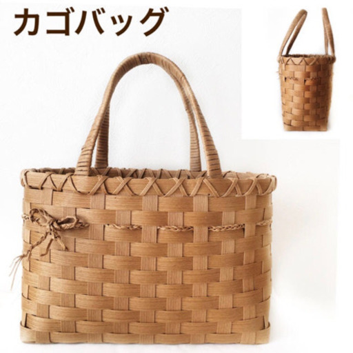 ナチュラルで可愛いクラフトバンドバッグ ここん 可児のバッグ その他 の中古あげます 譲ります ジモティーで不用品の処分 ナチュラルで可愛いクラフトバンドバッグ ここん 可児のバッグ その他 の中古あげます 譲ります ジモティーで不用品の処分