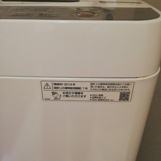 急募！2019年製SHARP全自動洗濯機お譲りします！
