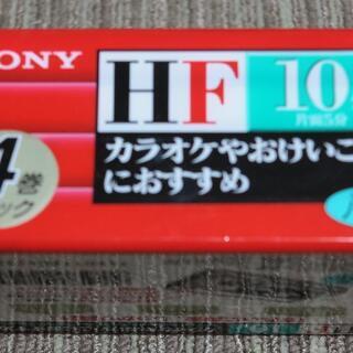 SONY（ソニー）カセットテープ　HF　10分×4本セット