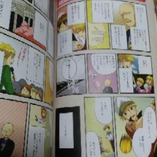 取引中 まんがと図解でわかる7つの習慣 りぃ おもろまちの本 Cd Dvdの中古あげます 譲ります ジモティーで不用品の処分