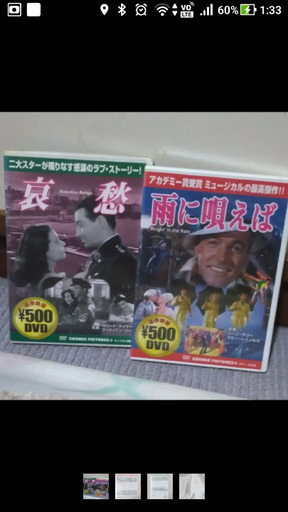 名作映画dvd どれでも100円ローマの休日風と共に去りぬdvd よっちゃんオバサン 豊橋のdvd ブルーレイ 洋画 の中古あげます 譲ります ジモティーで不用品の処分