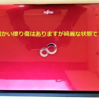 ☆美品☆学生・初心者の方OK/FUJITSU/ノートパソコン/レッド【人気】