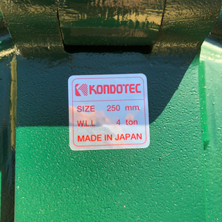 金車、150mm-2.5Tと250mm-4Tになります！