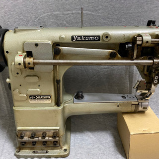 yakumo 680L 本体　付属多数　工業用ミシン　上下送りミシン