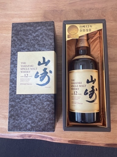 山崎12年　シングルモルトウイスキー